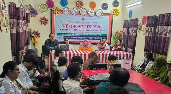 বোয়ালখালীতে উপজেলা স্বাস্থ্য কমপ্লেক্সের মাসিক সমন্বয় সভা
