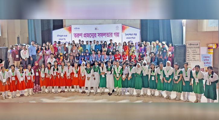 ভোলায় ‘তরুণ প্রজন্মের সফলতার গল্প’ শীর্ষক সম্মেলন অনুষ্ঠিত