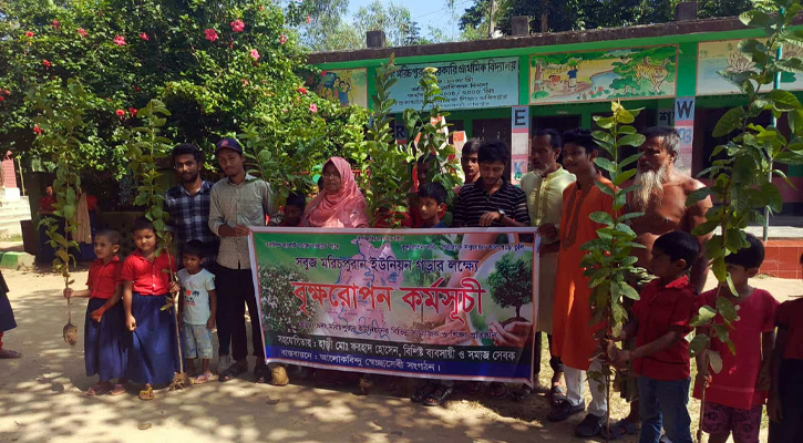 নালিতাবাড়ীতে পাঁচ শতাধিক গাছের চারা রোপণ