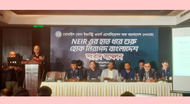 বাংলাদেশ মোবাইল ফোন ইন্ডাস্ট্রি ওনার্স এ্যাসোসিয়েশনের সংবাদ সম্মেলন