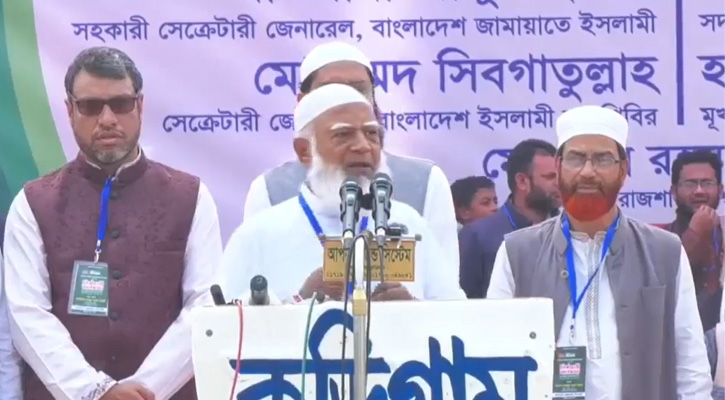 উত্তরবঙ্গকে কৃষিশিল্পের রাজধানীতে পরিণত করব: জামায়াত আমির