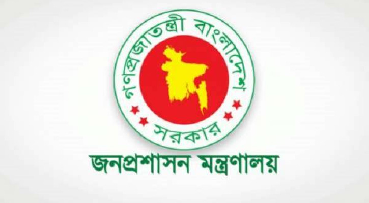 তিন সচিবসহ চার কর্মকর্তাকে বাধ্যতামূলক অবসর দিল সরকার