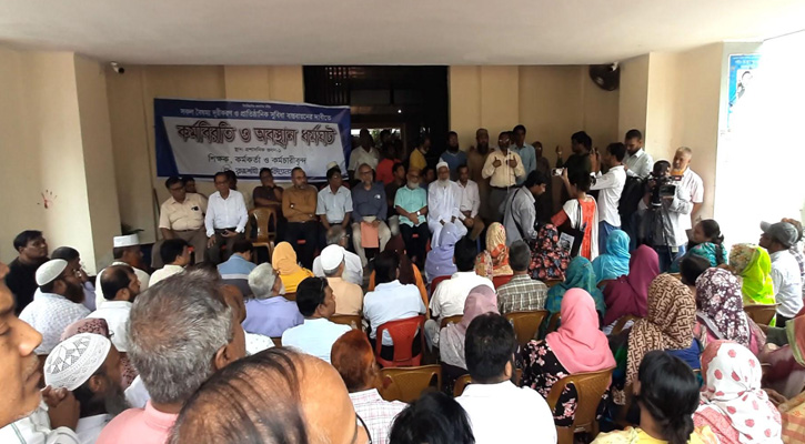 রাজশাহী বিশ্ববিদ্যালয়ে শিক্ষক-কর্মচারীদের কর্মবিরতি