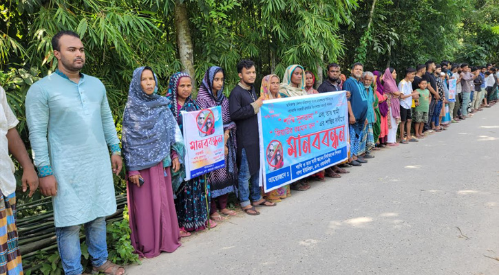 মানিকগঞ্জে নারী শিক্ষক ও স্বামীর বিরুদ্ধে এলাকাবাসীর মানববন্ধন