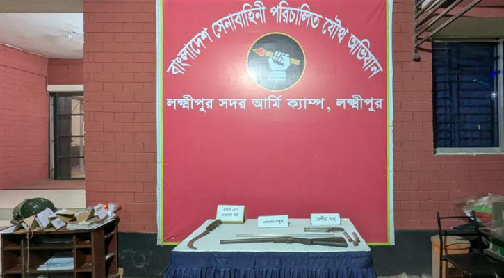 লক্ষ্মীপুরে জুলাই যোদ্ধা ও যুবদল নেতার বাড়ির পাশ থেকে অস্ত্র উদ্ধার