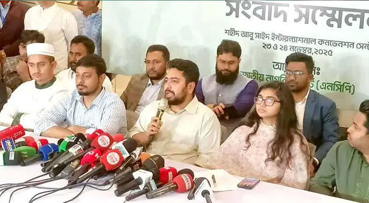 নির্বাচনের জন্য লেভেল প্লেয়িং ফিল্ড দেখতে পাচ্ছি না: নাহিদ ইসলাম