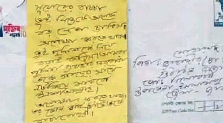 জামালপুরে উড়ো চিঠিতে স্বেচ্ছাসেবক দল নেতাকে হত্যার হুমকি