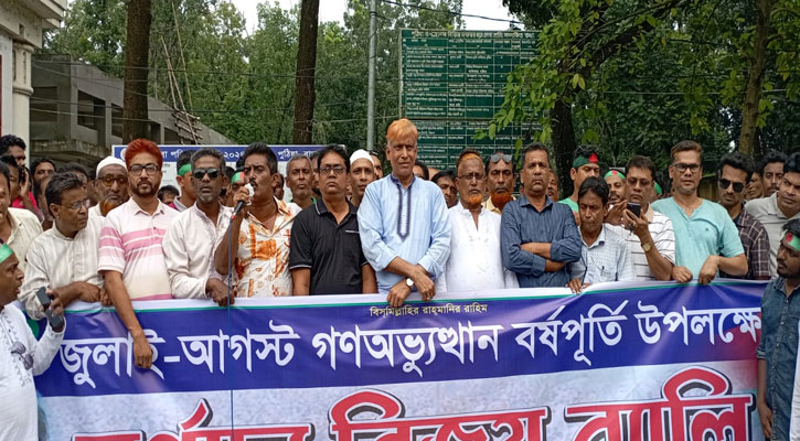 পুঠিয়ায় গণঅভ্যুত্থান বর্ষপূর্তিতে বিএনপির বর্ণাঢ্য বিজয় র‍্যালি