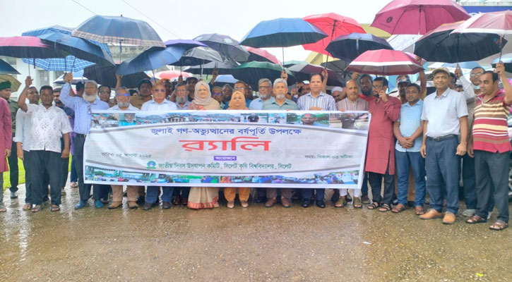 সিকৃবিতে জুলাই গণঅভ্যুত্থান দিবস-২০২৫ পালিত