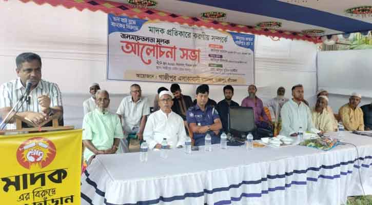 শ্রীমঙ্গলে মাদক প্রতিরোধে করণীয় বিষয়ে সভা