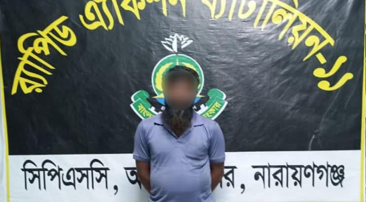 সিদ্ধিরগঞ্জে ক্লুলেস হত্যা মামলার প্রধান আসামি ২৪ ঘন্টার মধ্যে আটক করেছে র‍্যাব-১১