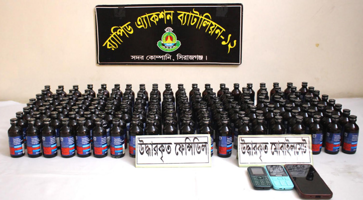 সিরাজগঞ্জে ১৫৮ বোতল ফেন্সিডিলসহ ৩ নারী মাদক ব্যবসায়ী গ্রেপ্তার