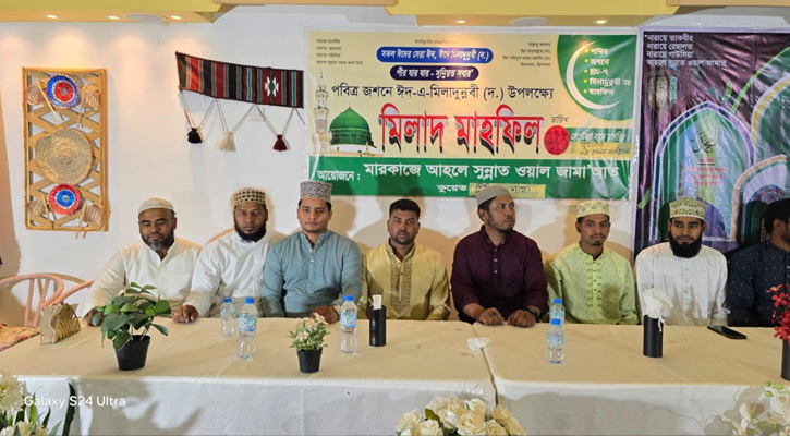 আহলে সুন্নাত ওয়াল জামাত কুয়েত হিজিল শাখার উদ্যোগে পবিত্র ঈদে মিলাদুন্নবী (সা.) অনুষ্ঠিত