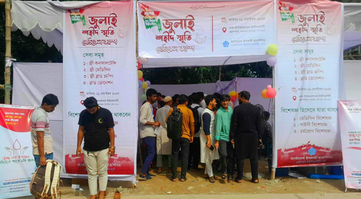 ডিআইইউতে ছাত্রশিবিরের ব্যতিক্রমী স্বাস্থ্যসেবা কার্যক্রম