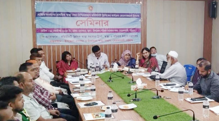 বোয়ালখালীতে কমিউনিটি ক্লিনিকের কার্যক্রম আরও গতিশীল করতে সভা
