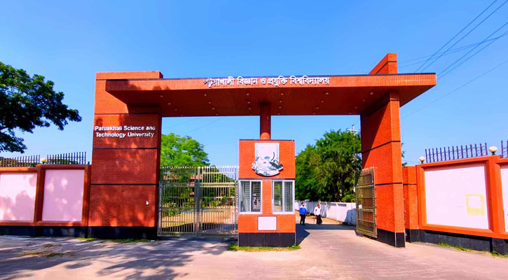 কেন্দ্রীয় ছাত্র সংসদ নির্বাচন নিয়ে পবিপ্রবি প্রশাসনের গড়িমসি