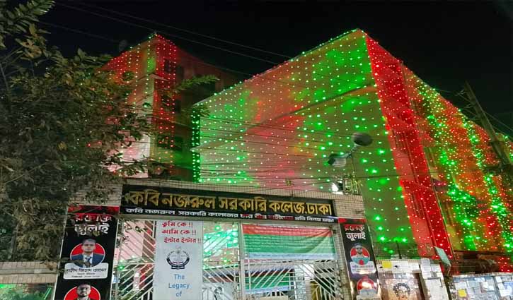 বর্ণিল সাজে কবি নজরুল ক্যাম্পাস