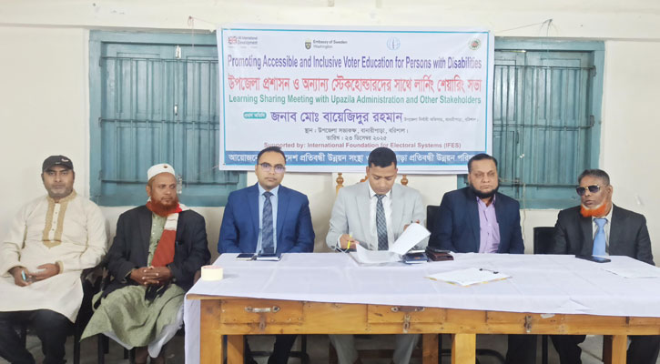 প্রতিবন্ধী ব্যক্তিদের ভোটার শিক্ষা কার্যক্রম বাস্তবায়ন বিষয়ক লার্নিং শেয়ারিং সভা অনুষ্ঠিত