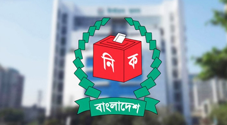 সংরক্ষিত নারী আসনে নির্বাচনের তফসিল ঘোষণা