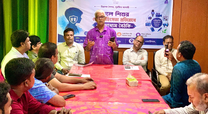 ছেলে শিশুর যৌন সহিংসতা রোধে রাজশাহীতে গণমাধ্যম সংলাপ অনুষ্ঠিত