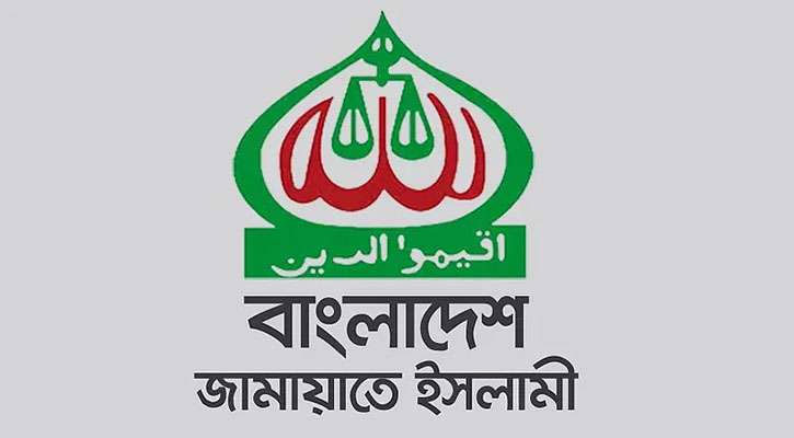 জুলাই ঘোষণাপত্র নিয়ে হতাশ জামায়াত