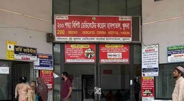 খুলনা মেডিকেল কলেজ হাসপাতালে কিট সংকটে বন্ধ করোনা পরীক্ষা