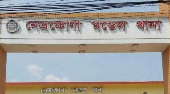 নেত্রকোনায় দু‍‍`পক্ষের সংঘর্ষে ইউপি সদস্যসহ নিহত ৩