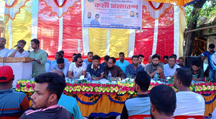মধ্যনগরে স্বেচ্ছাসেবকদলের কর্মী সমাবেশ অনুষ্ঠিত