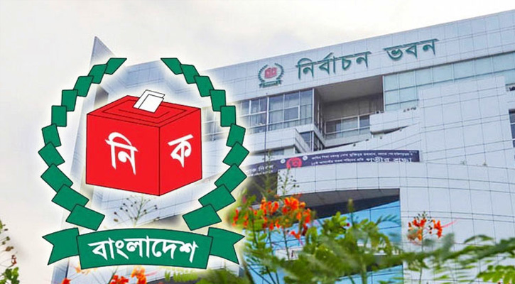 ত্রয়োদশ জাতীয় নির্বাচনের দ্বিতীয় রোডম্যাপ প্রকাশ করল ইসি