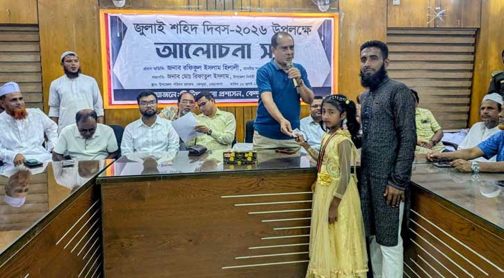 প্রধানমন্ত্রীর কাছ থেকে দেশসেরা পুরস্কার পেল কেন্দুয়ার সাদিয়া