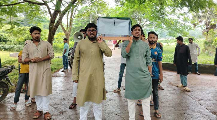জুলাই গণহত্যার বিচারের দাবিতে কুবিতে ছাত্রশক্তির কফিন মিছিল