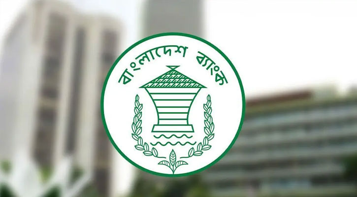 পোশাক সংক্রান্ত নির্দেশনা বাতিল করলো বাংলাদেশ ব্যাংক