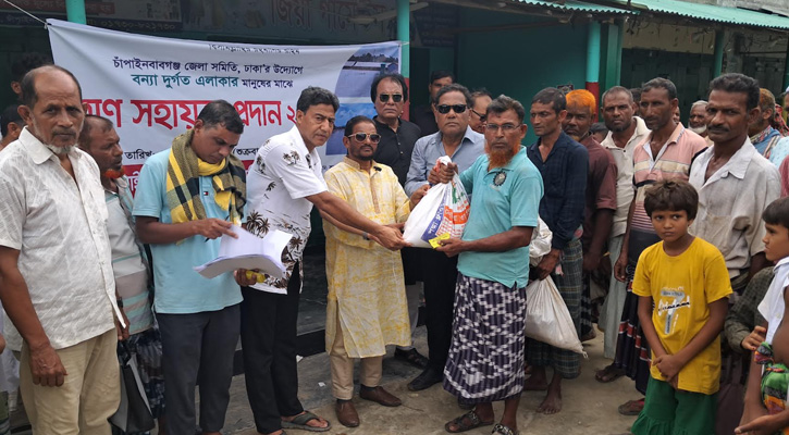 চাঁপাইনবাবগঞ্জের বন্যা দূর্গত এলাকার মানুষের মাঝে খাদ্য সামগ্রী বিতরণ করেছে ঢাকাস্থ সমিতি