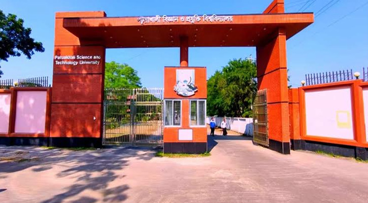 পবিপ্রবিতে ফ্যাসিবাদ, দুর্নীতি ও অনিয়ম তদন্তে জিয়া পরিষদের ২ দিনের আল্টিমেটাম