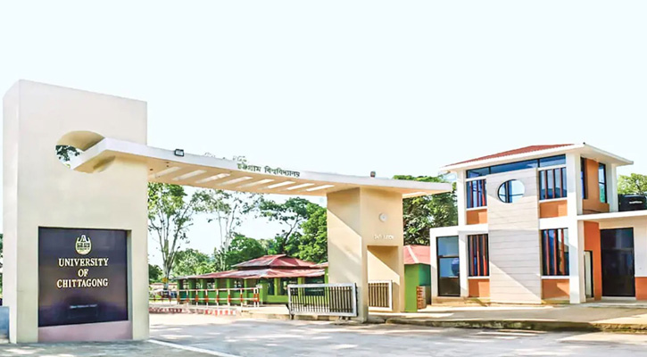 চট্টগ্রাম বিশ্ববিদ্যালয়ে ক্লাস-পরীক্ষা শুরু