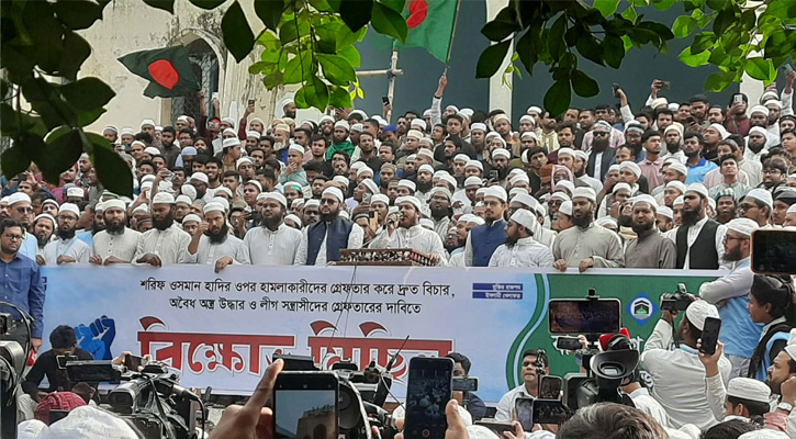 হাদির হত্যার বিচার দাবিতে বায়তুল মোকাররমে বিক্ষোভ