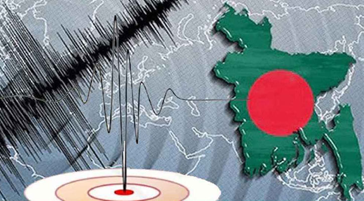 ফেব্রুয়ারিতেই  দেশে ৮ বার ভূমিকম্প, বাড়ছে বড় দুর্যোগের শঙ্কা