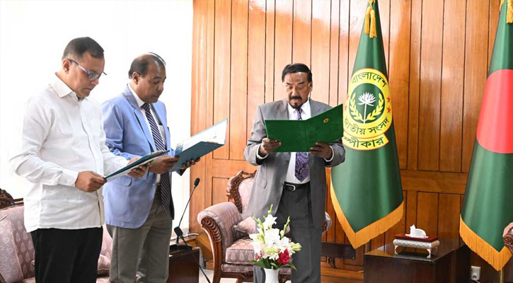 শপথ নিলেন নবনির্বাচিত দুই সংসদ সদস্য