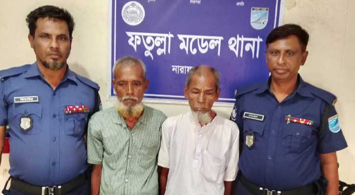 ফতুল্লায় হেরোইনসহ দুই মাদক কারবারি গ্রেপ্তার