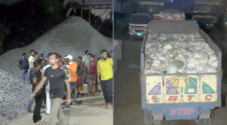 সিলেটে লুট হওয়া সাদাপাথরের বড় চালান ডেমরায় আটক