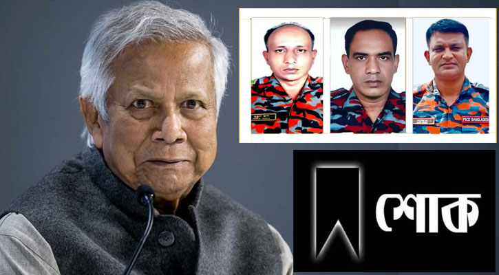 অগ্নিকাণ্ডে ৩ ফায়ার ফাইটারসহ ৪ জনের মৃত্যুতে প্রধান উপদেষ্টার শোক