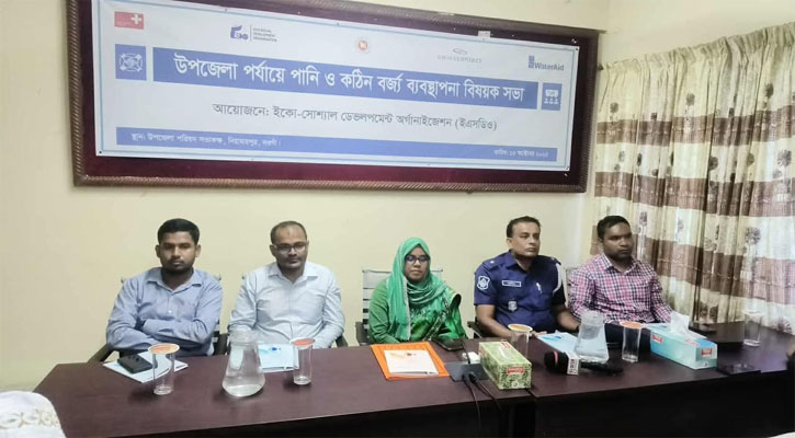 নিয়ামতপুরে উপজেলা পর্যায়ে পানি সম্পদ ও বর্জ্য ব্যবস্থাপনা বিষয়ক সভা