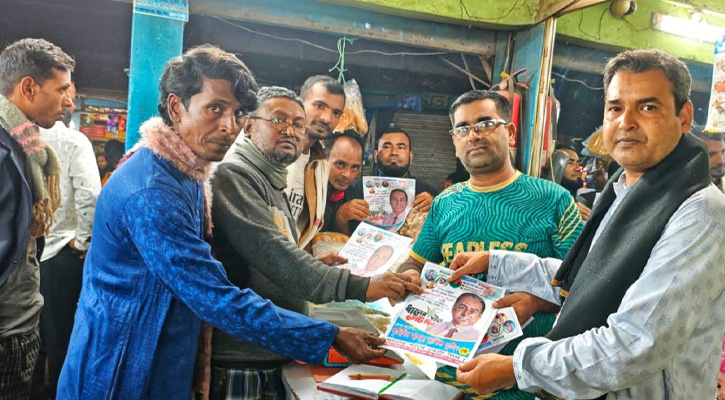 পাবনা–৩ আসনে ধানের শীষে ভোট চেয়ে ভাঙ্গুড়া পৌর বিএনপির গণসংযোগ