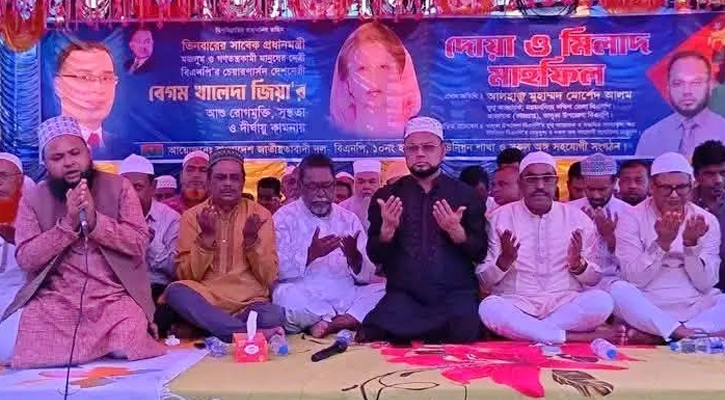 বেগম খালেদা জিয়ার রোগমুক্তি কামনায় দোয়ায় আবেগাপ্লুত আলহাজ্ব মোহাম্মদ মোর্শেদ আলম, কাঁদলেন নেতাকর্মীরাও