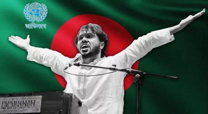 হাদি হত্যাকাণ্ডে জাতিসংঘের তদন্ত প্রস্তাব দেবে অন্তর্বর্তী সরকার