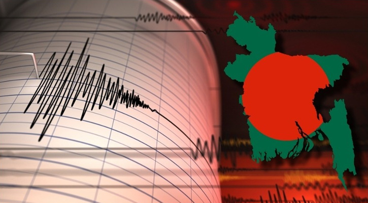 ভূমিকম্পে কাঁপল দেশ