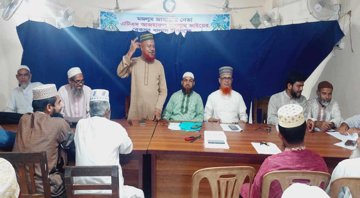 মান্দায় জামায়াতের উপজেলা ও ইউনিয়ন চেয়ারম্যান প্রার্থীদের নাম ঘোষণা
