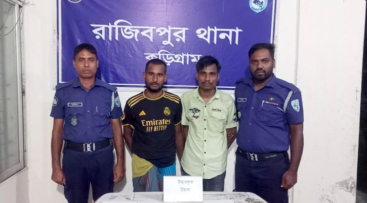 রাজীবপুরে পুলিশের অভিযানে ৫০০ পিস ইয়াবাসহ দুই যুবক আটক