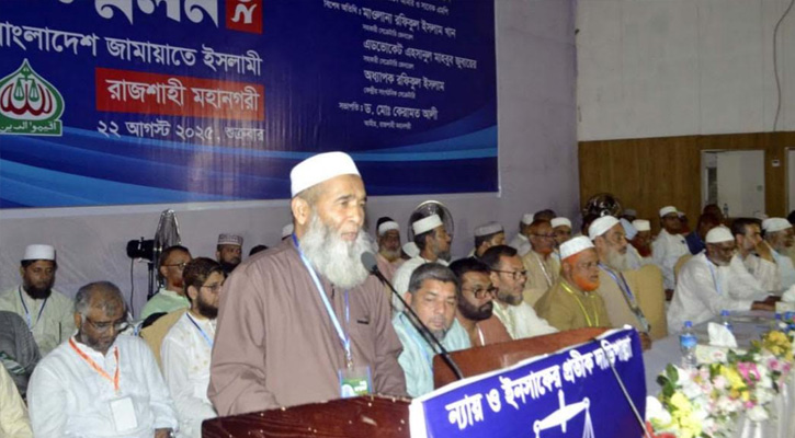 লুটপাটমুক্ত দেশ গড়তে পিআর নির্বাচনের বিকল্প নেই: জামায়াতের নায়েবে আমির