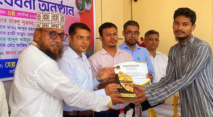 জুড়ীতে জুলাই গণঅভ্যুত্থান দিবস উপলক্ষে পুরস্কার ও সার্টিফিকেট বিতরণ